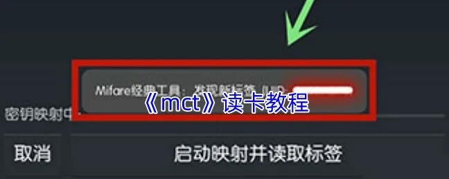 mct卡片