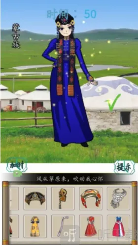 汉字找茬王最炫民族风