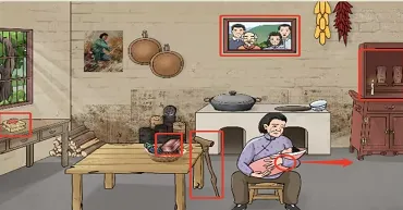 文字玩出花场景