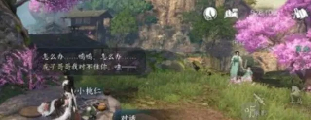 逆水寒棋踪何处任务完成方法 棋踪何处任务如何完成