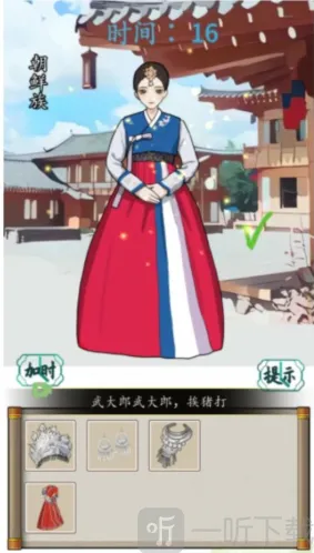 汉字找茬王带子