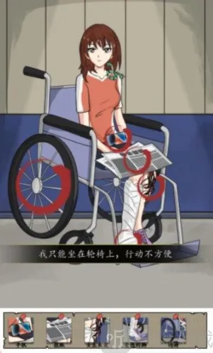 汉字找茬王嫌疑人