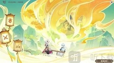 原神4.1新活动灵感喷激任务攻略