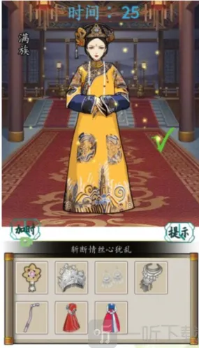 汉字找茬王找茬