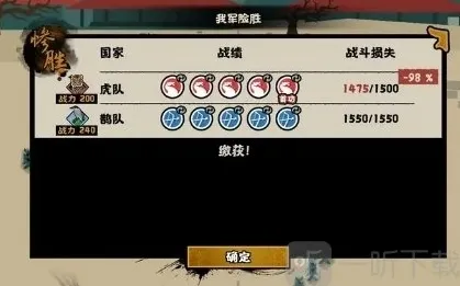 无悔华夏虎鹊演武怎么必胜 虎鹊演武通关攻略