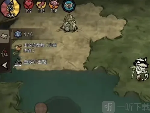 饥荒新家园浆果