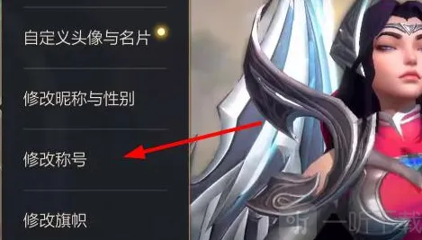 英雄联盟在左边