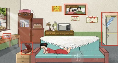 文字玩出花喜丧