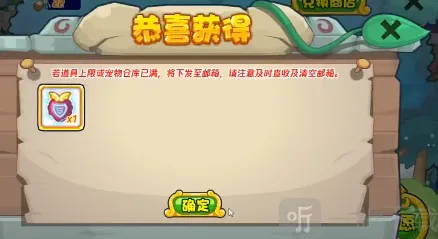 洛克王国十二星宫