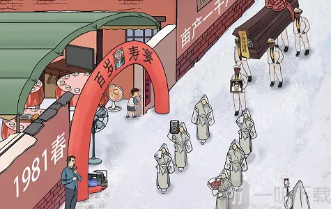 进击的汉字大寿出殡怎么过 大寿出殡通关攻略