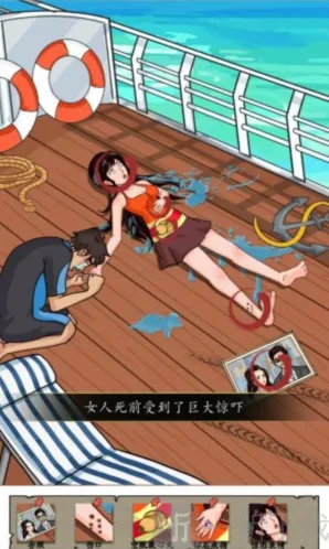 汉字找茬王豪华游轮案怎么过 豪华游轮案通关攻略