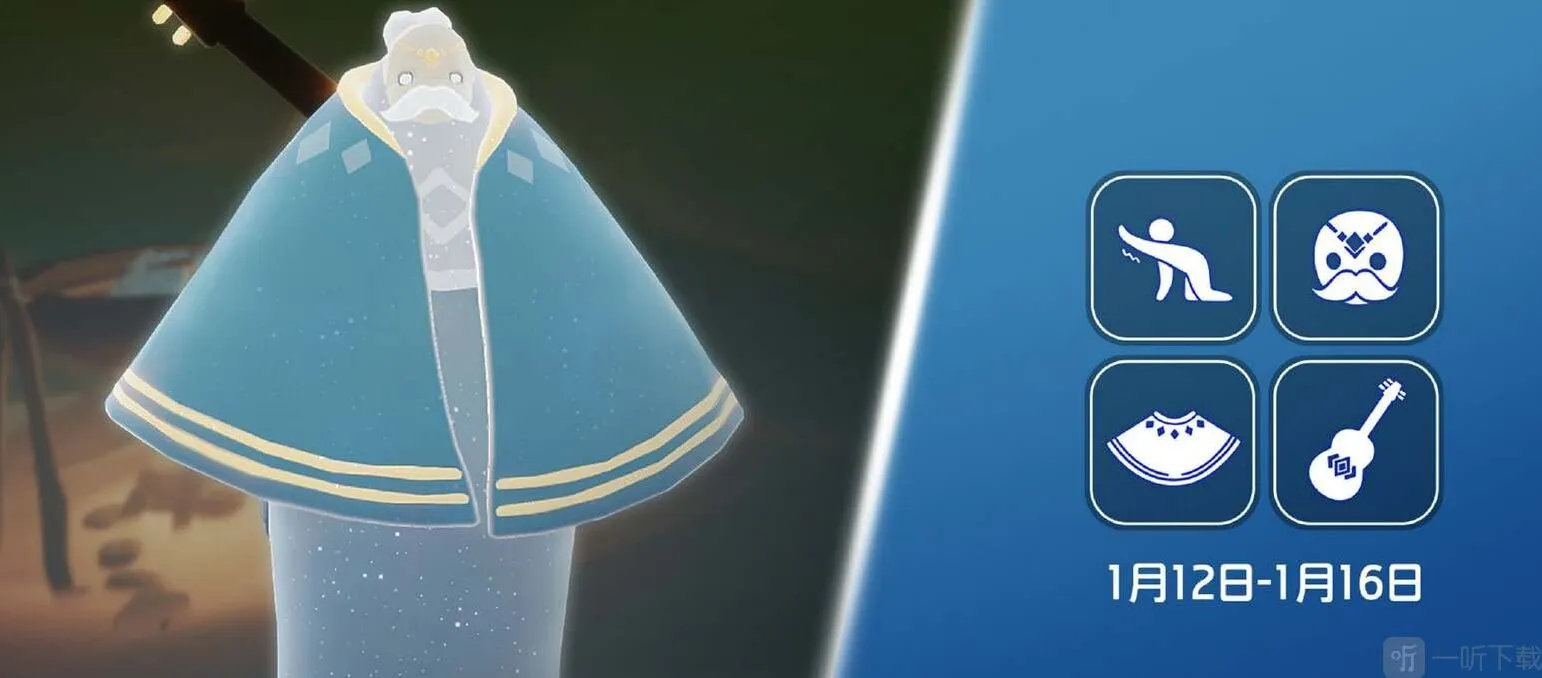 光遇1.12复刻先祖位置介绍 1.12复刻先祖兑换物品一览