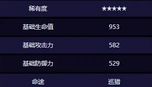 崩坏星穹铁道原核