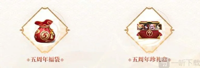 决战平安京皮肤