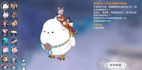 圣境之塔坐骑怎么获得 圣境之塔坐骑获取攻略