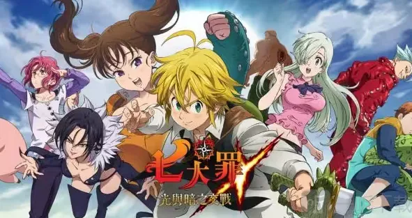 七人传奇光与暗之交战兑换码是多少 最新兑换码汇总分享