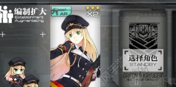 少女前线游戏中