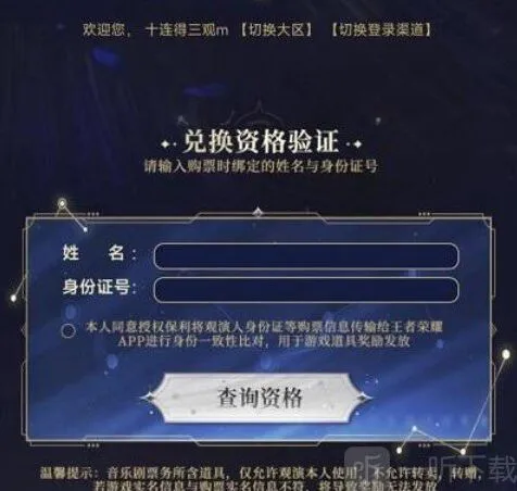 王者荣耀就可以