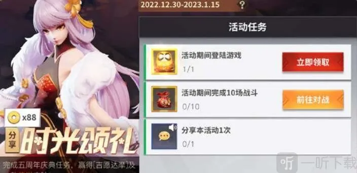 决战平安京五周年福袋选择推荐 五周年福袋自选皮肤选择攻略