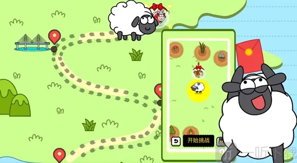 羊了个羊羊羊大世界礼物怎么领 羊羊大世界礼物领取方法一览