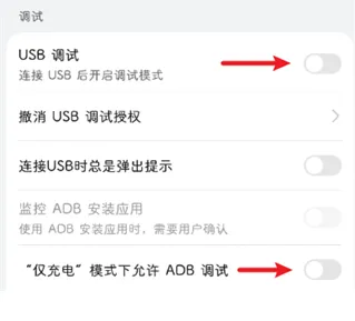 甲壳虫adb助手助手