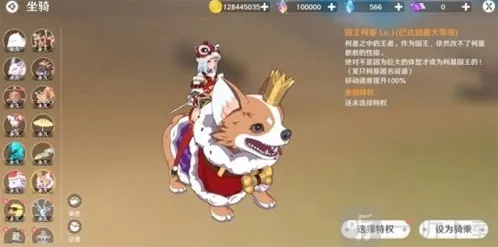 圣境之塔小伙伴们