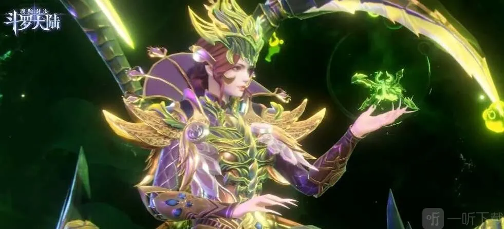斗罗大陆魂师对决魂力