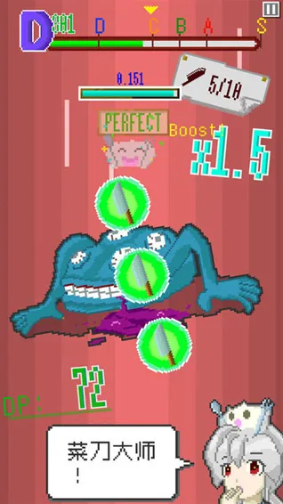 末日餐厅免广告版下载 末日餐厅无限金币版下载