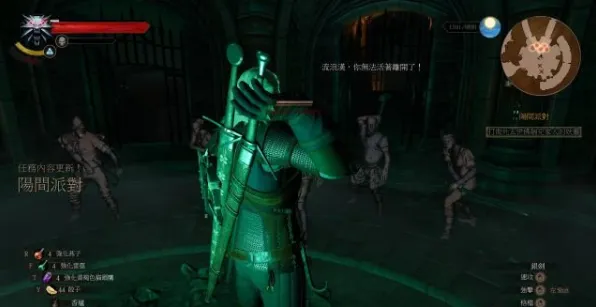 巫师三欧吉尔德