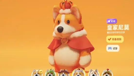 猛兽派对标准版和豪华版的区别 标准版和豪华版区别介绍