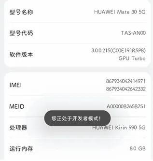 甲壳虫adb助手被控
