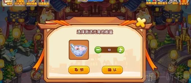 洛克王国就可以