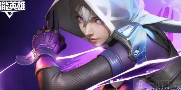 高能英雄2023能力