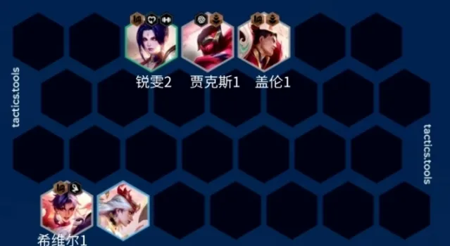 金铲铲之战灵魂