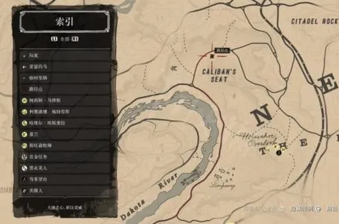 荒野大镖客2在野外