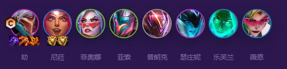 云顶之弈源计划