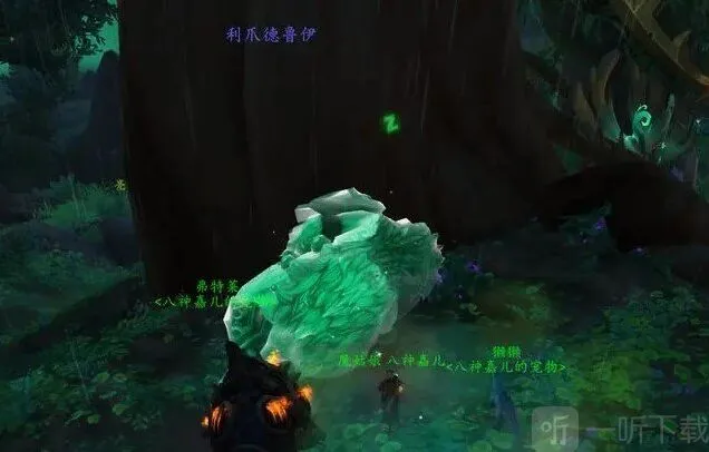 魔兽世界另一种