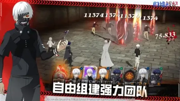 归墟战纪手游截图1