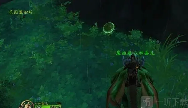 魔兽世界10.0美梦蘑菇怎么获得10.0美梦蘑菇获取方法