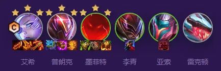 云顶之弈s8源计划阵容怎么搭配s8源计划阵容最强搭配推荐