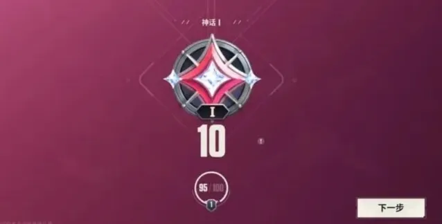 无畏契约源能行动玩家