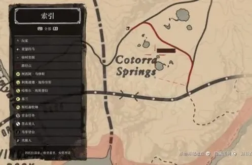 荒野大镖客2位置分享