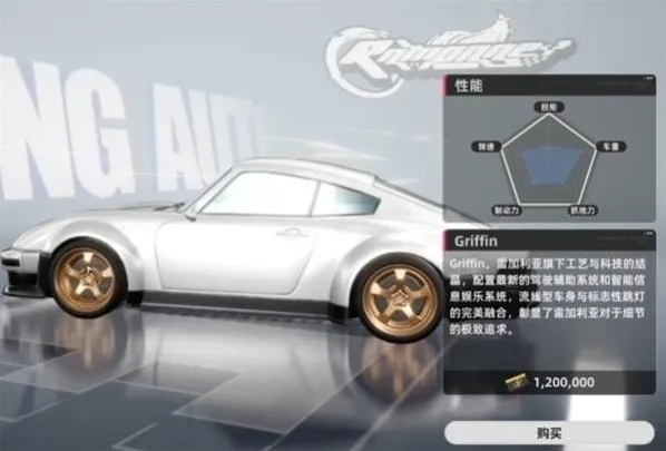 异环车辆种类大全介绍一览