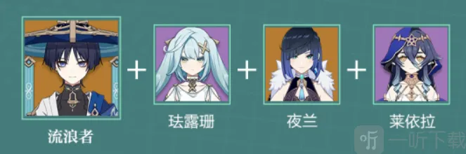 原神流浪者配队攻略 散兵流浪者阵容搭配推荐