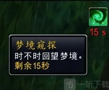 魔兽世界利爪德鲁伊