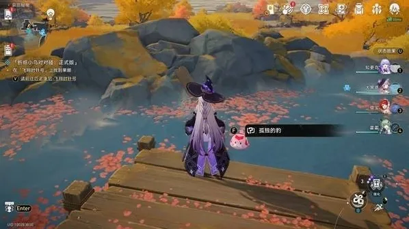 崩坏星穹铁道版本