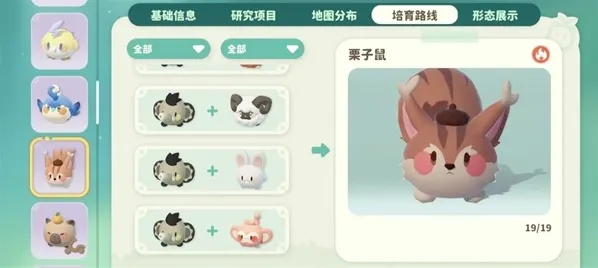 米姆米姆哈测试服心石