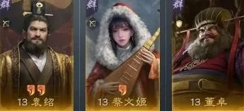 三国谋定天下战法