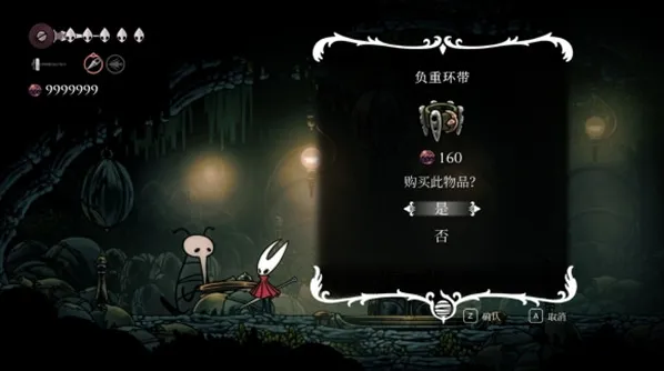 空洞骑士丝之歌空洞骑士