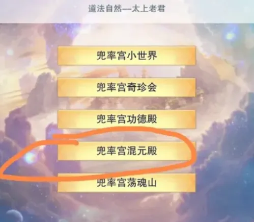 想不想修真愿力